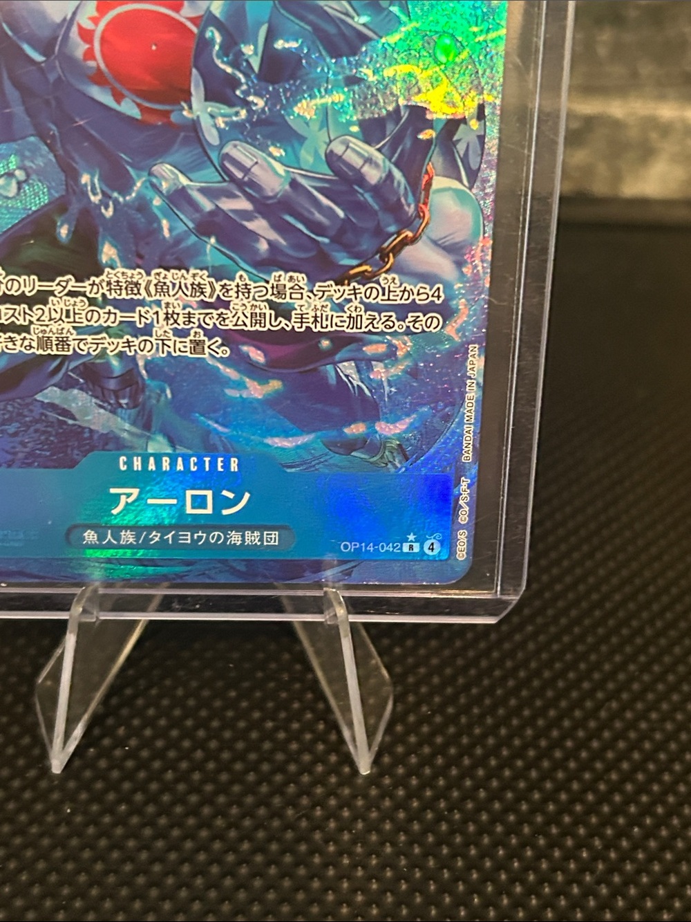 One Piece Arlong (Alt Art) Holo OP14-042 from The Azure of the Seven Seas (Jap) - Picture 3 of 3